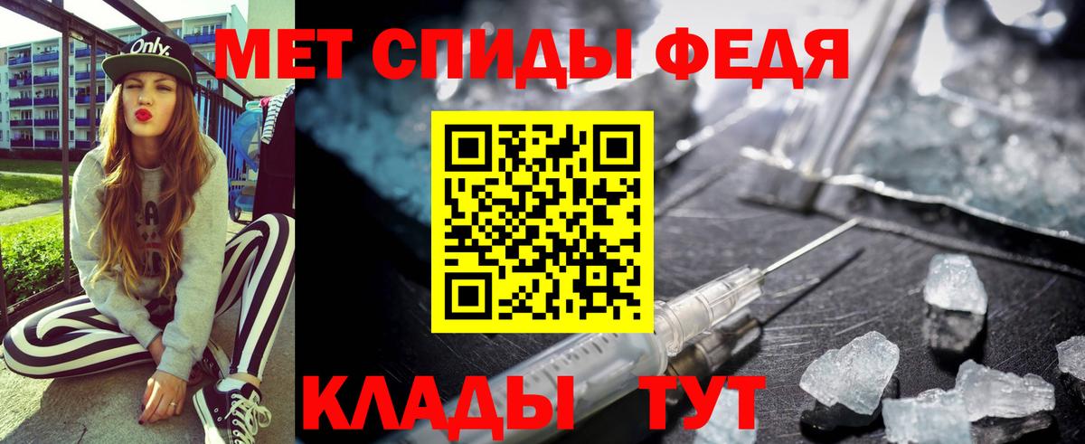 Кстово  АМФЕТАМИН Розовый  Вход с VPN 