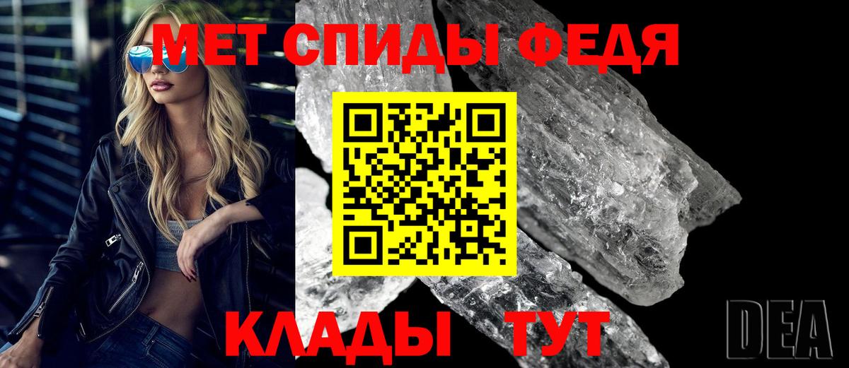 Амфетамин 97% Кстово