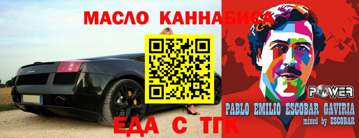 Кстово  Canna-Cookies марихуана  Вход с VPN 
