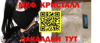 мдма Комсомольск-на-Амуре