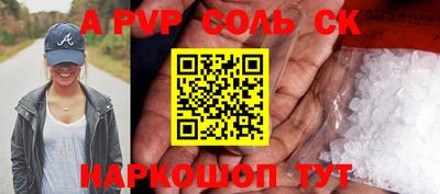 2c-b Коммунар