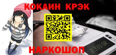 мдма Комсомольск-на-Амуре
