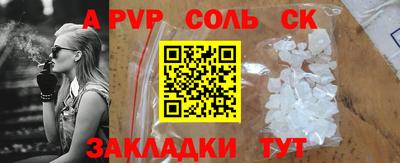 2c-b Коммунар