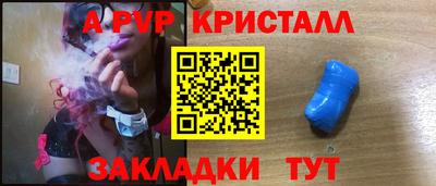 мдма Комсомольск-на-Амуре
