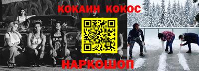 мдма Комсомольск-на-Амуре