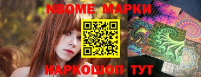 мдма Комсомольск-на-Амуре