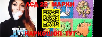 мдма Комсомольск-на-Амуре