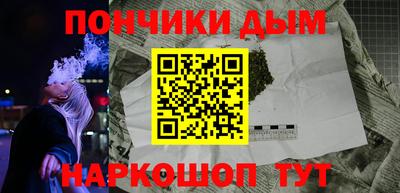 мдма Комсомольск-на-Амуре