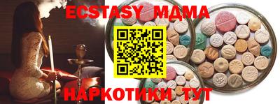 mdma Конаково