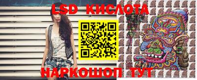 мдма Комсомольск-на-Амуре
