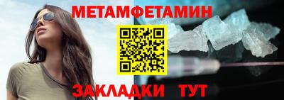 мдма Комсомольск-на-Амуре