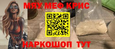 mdma Конаково