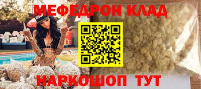 мдма Комсомольск-на-Амуре