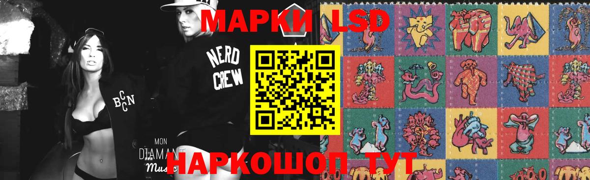 Лсд 25 экстази  LSD-25 экстази ecstasy  Вход с VPN  Кстово 