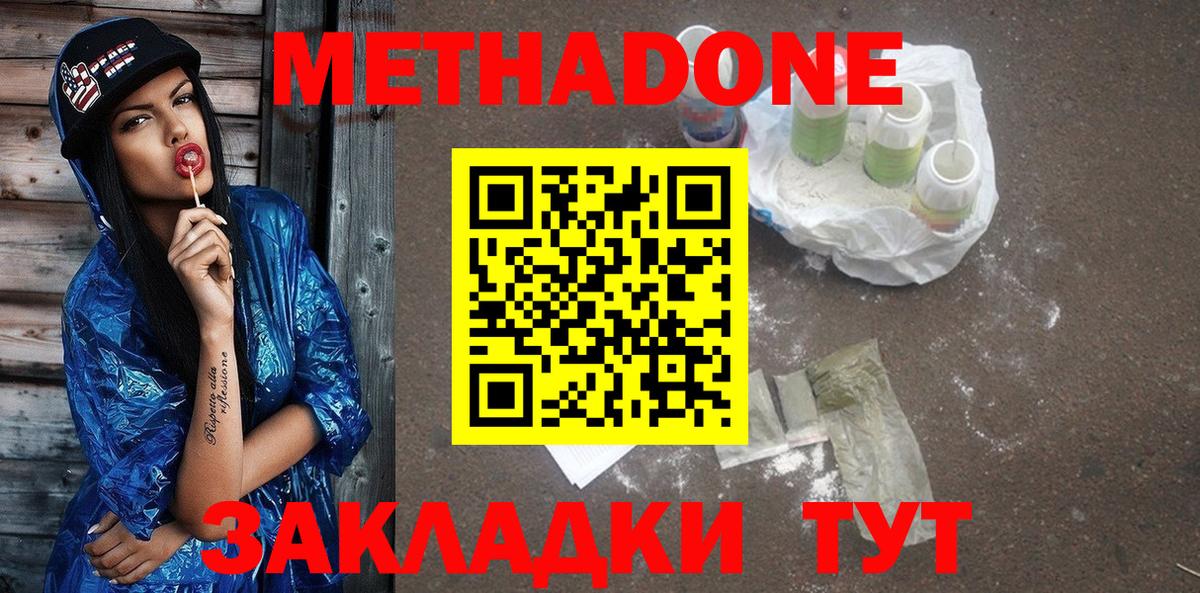 Гашиш  COCAIN  Бошки Шишки  Меф   Метамфетамин  Кстово  Гашиш  Вход с VPN 
