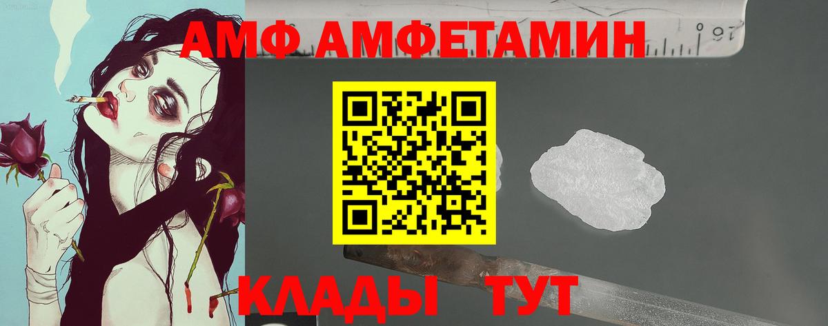 Первитин Methamphetamine  Первитин Methamphetamine  Вход с VPN  Кстово 