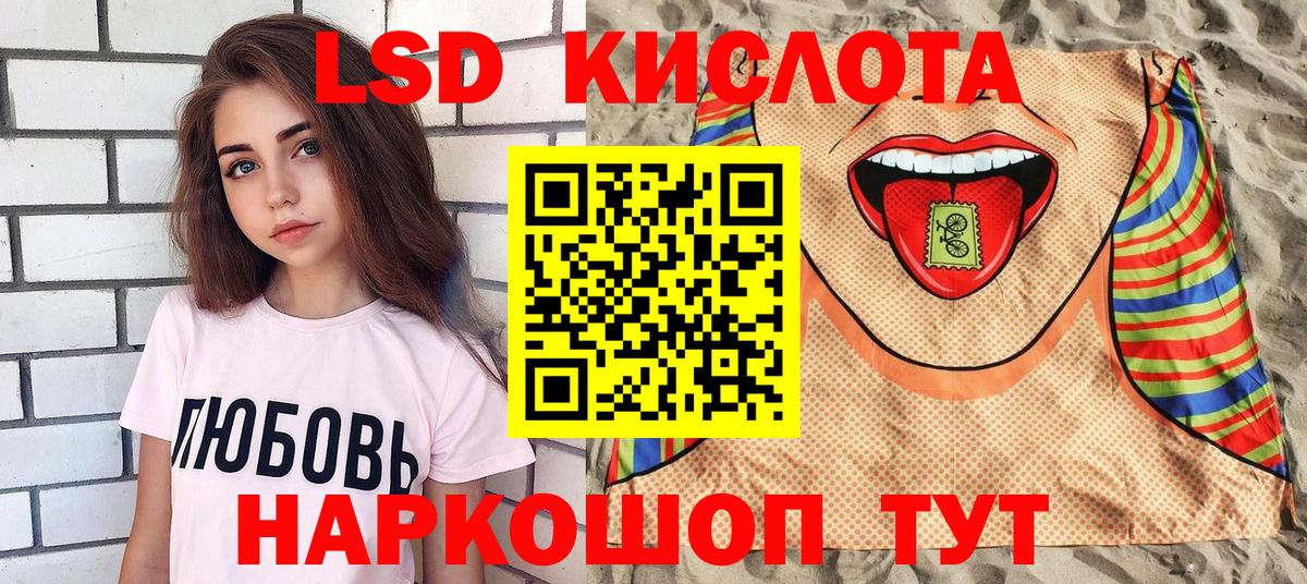 Марки N-bome 1,8мг Кстово