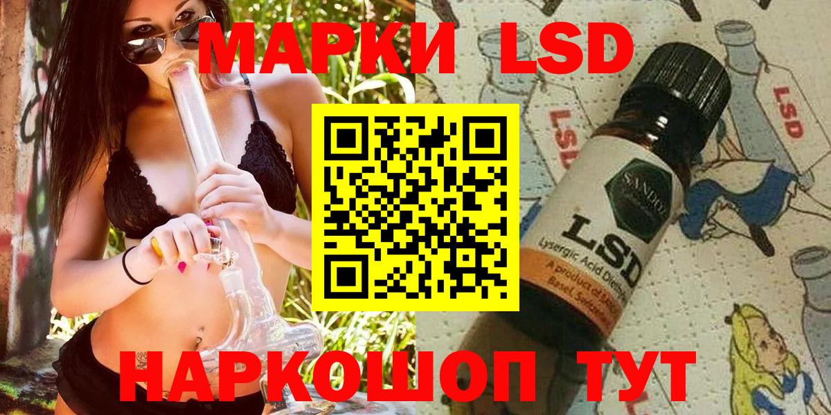 Марки NBOMe 1500мкг  Марки NBOMe 1500мкг  закладка  Вход с VPN  Кстово 