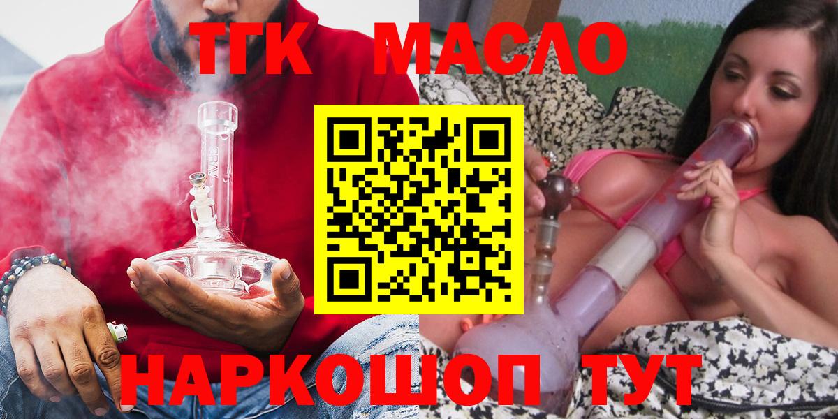 hydra ссылка  Вход с VPN  Кстово  ТГК жижа 