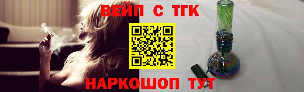 Дистиллят ТГК Wax Кстово