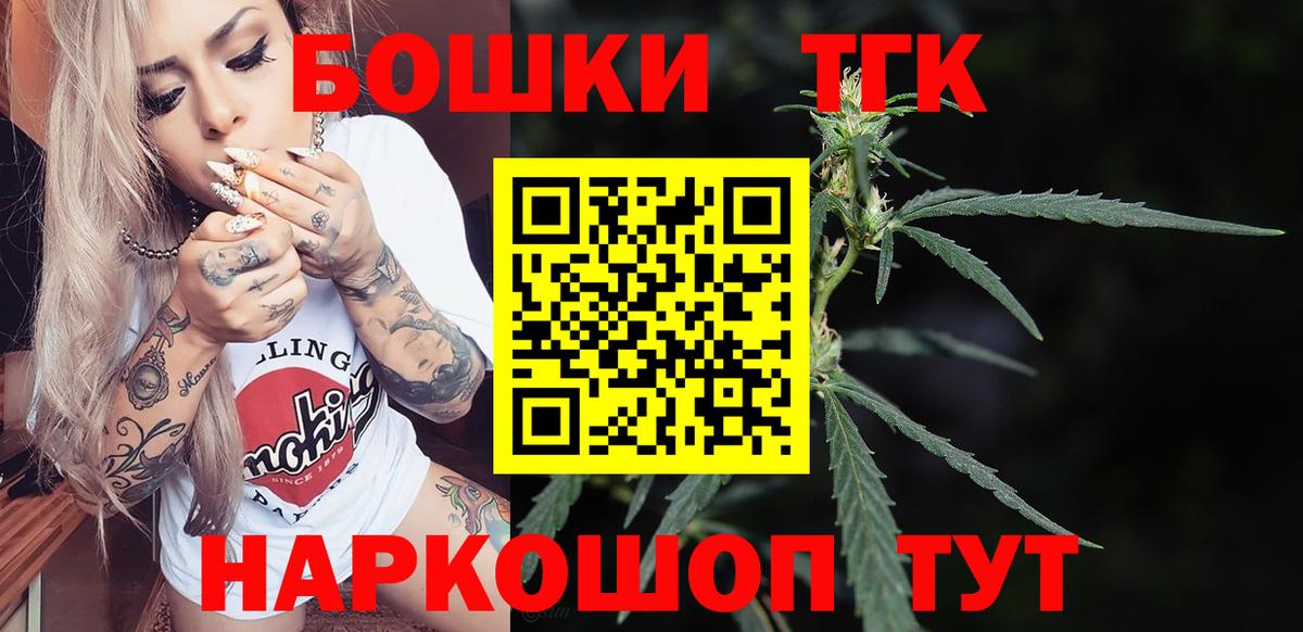 Канабис гибрид  Вход с VPN  Кстово  Бошки Шишки AK-47  Бошки Шишки марихуана 